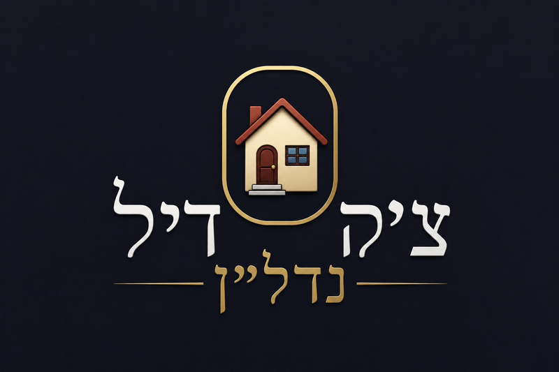 צ'ק דיל נדל״ן